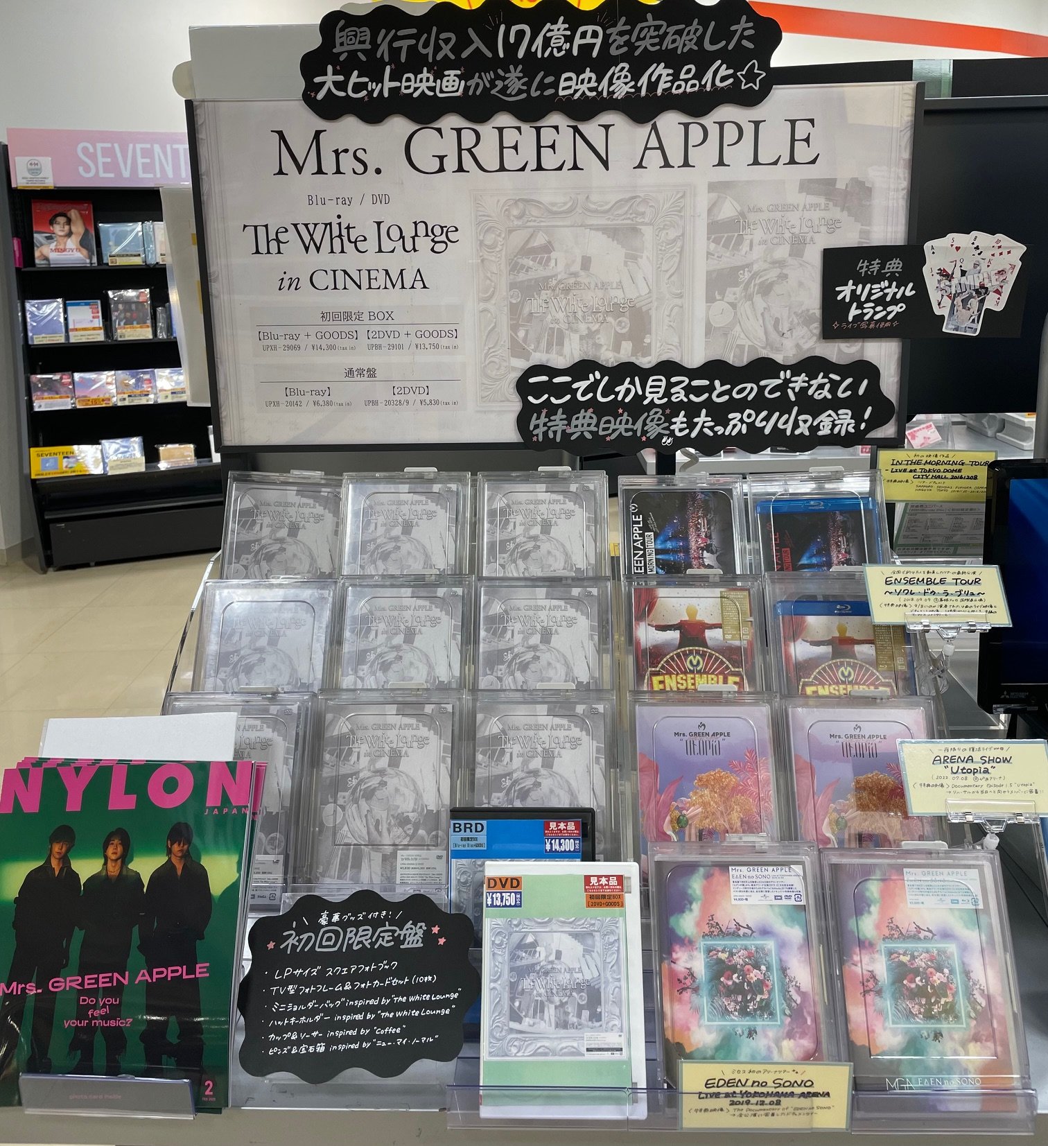 The White Lounge in CINEMA タワレコ トランプ（タワーレコード