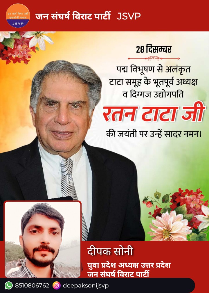 soni_deepak0624's tweet photo. https://t.co/BFsH7YjeRA