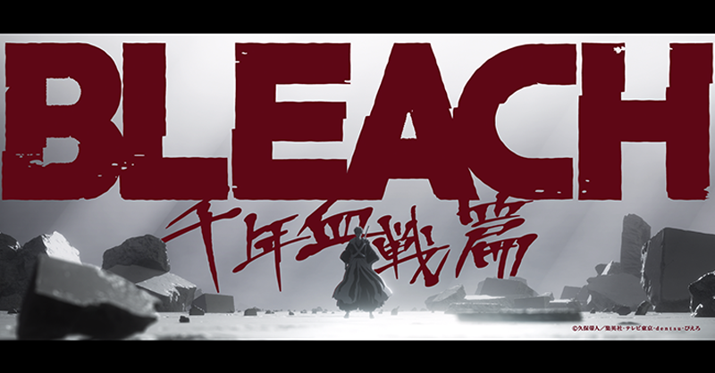 BLEACHanimation's tweet photo. ◤￣￣￣￣￣￣￣￣￣￣◥
　  第3クール最終回SP
        OP＆EDムービー
        𝟏𝟐.𝟐𝟗 𝐬𝐮𝐧 𝟐𝟎:𝟎𝟎
◣＿＿＿＿＿＿＿＿＿＿◢

✦OP：言葉にせずとも
✦ED：MONOCHROME

🎬YouTubeプレミア配信にて解禁
https://t.co/xRDVj30XHv

#BLEACH_anime #BLEACH
#SIXLOUNGE #水槽
