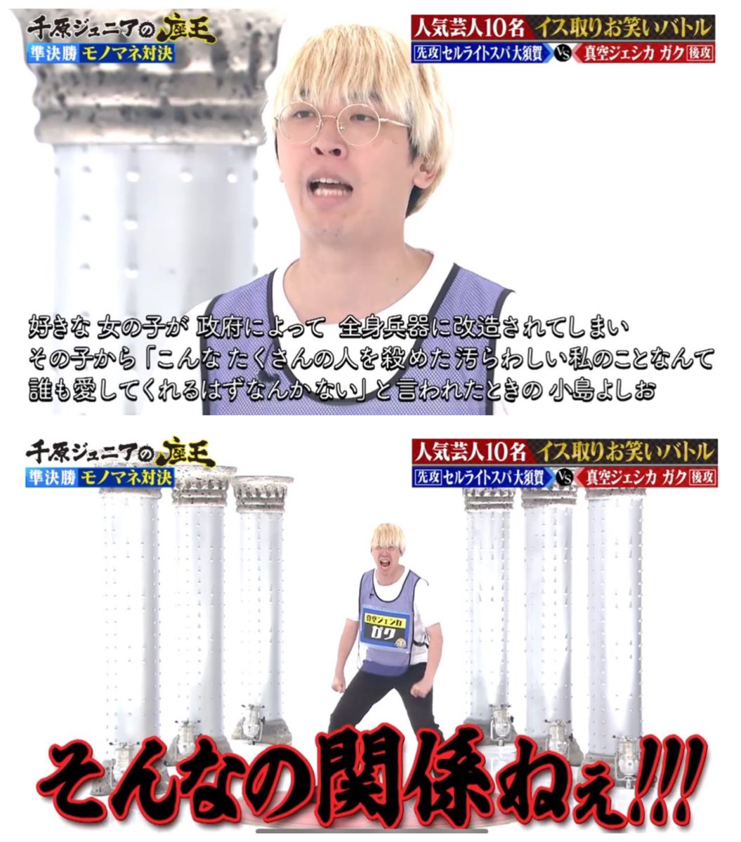tukaerune's tweet photo. https://t.co/ltQUlGu49A
