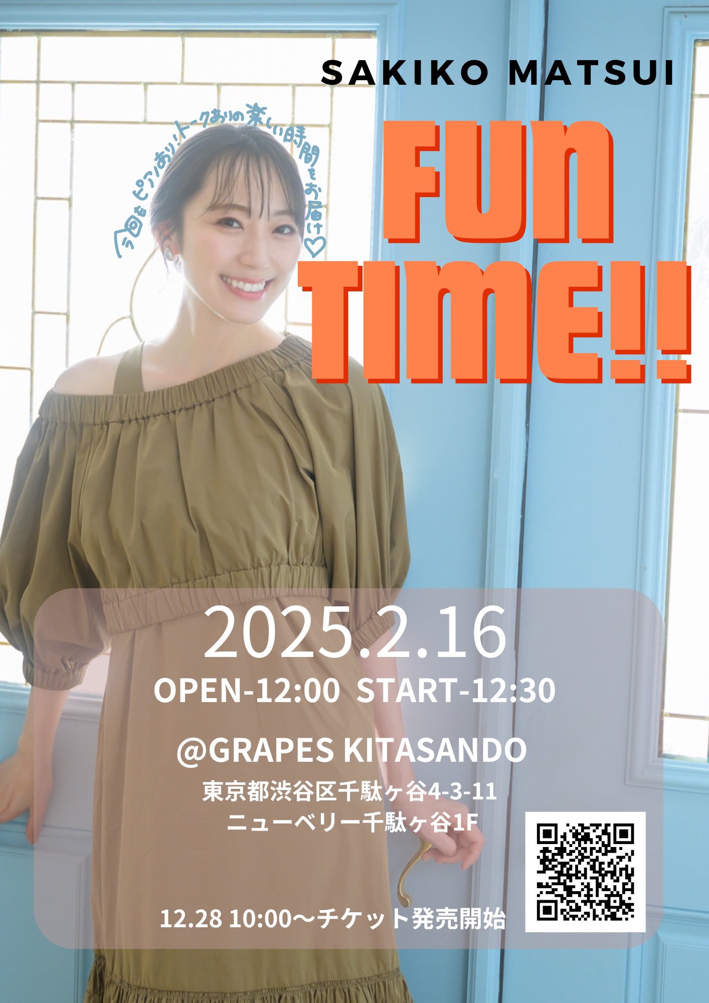 PIANO STYLE 2011年2月号　松井咲子表紙 PIANO STYLE 2011年2月号 松井咲子表紙 PIANO STYLE (ピアノ