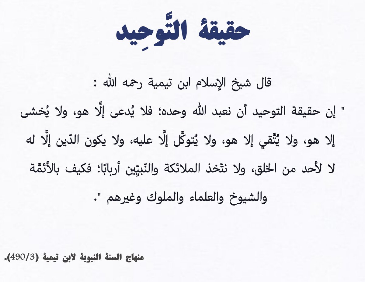 بـ . هـاجر tweet media