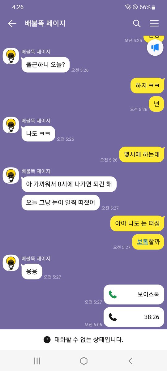 jason1100op's tweet photo. 지금 보톡하면서 조련받고 싶은 암캐 있으면 연락해
https://t.co/gyCcR4xlgz

#폰섹 #보톡 #통화 #일탈 #섹트 #노예 #협박플 #광대플 https://t.co/Eu0h0FlwYF