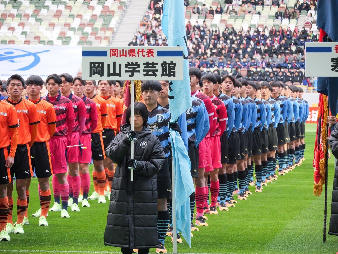 公式】岡山学芸館高校サッカー部 on X: 公式】岡山学芸館高校サッカー部 on X: