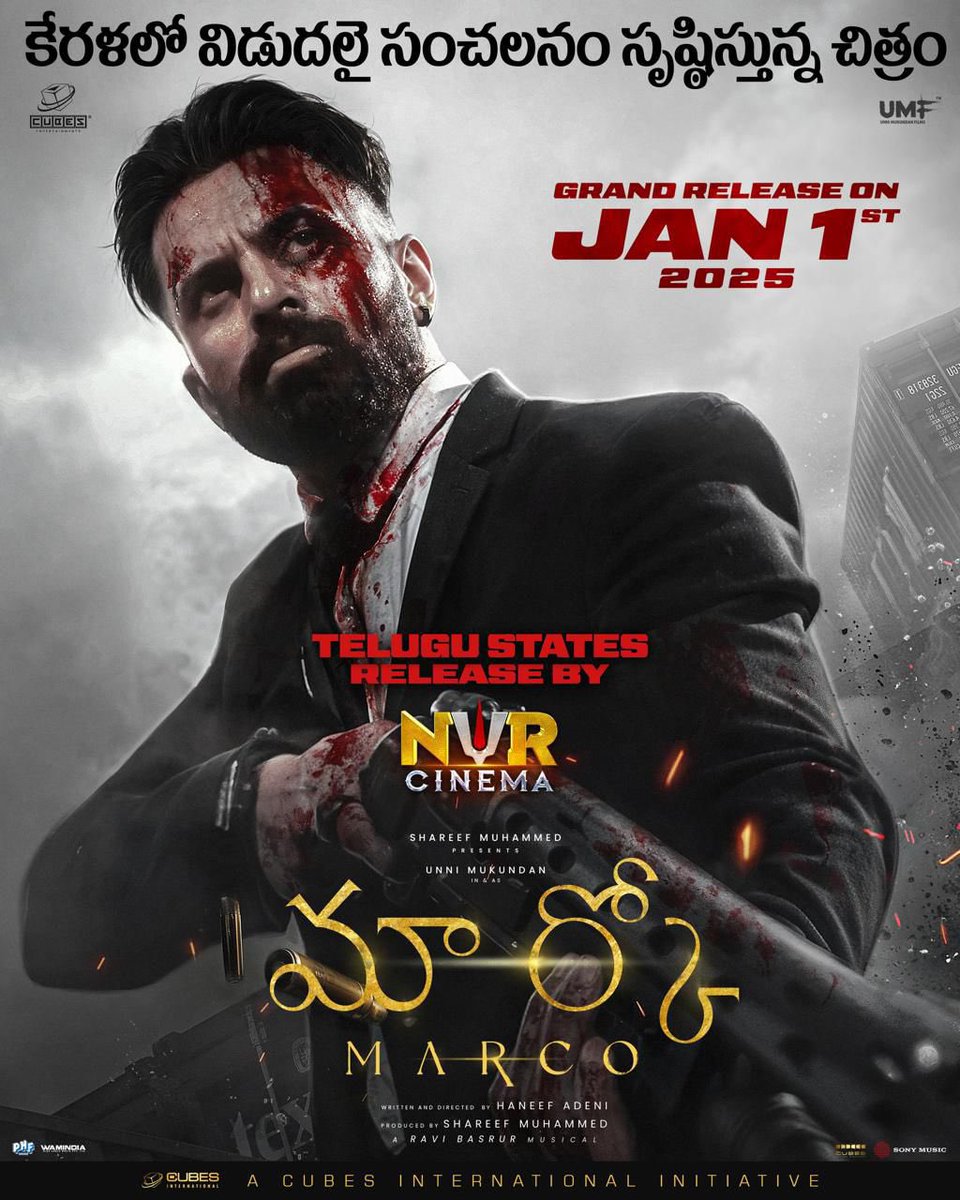 #MarcoMovie Telugu Release from January 1. <a href="/iamunnimukundan/">Unni Mukundan</a>
 #ShareefMuhammed <a href="/haneef_adeni/">Haneef Adeni</a>
 <a href="/RaviBasrur/">Ravi Basrur</a>
 <a href="/Kabirduhansingh/">Kabir Duhan Singh</a>
 <a href="/realyukti/">Yukti Thareja</a>