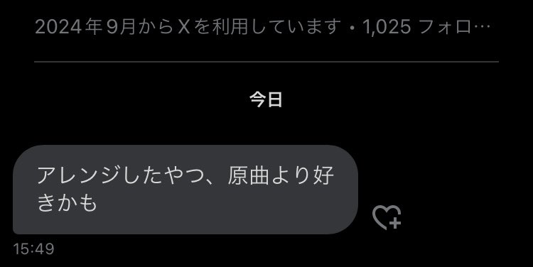neyure_'s tweet photo. 原曲より好きなんてDM頂いて飛び跳ねて喜んでます https://t.co/UGmlvAEawO