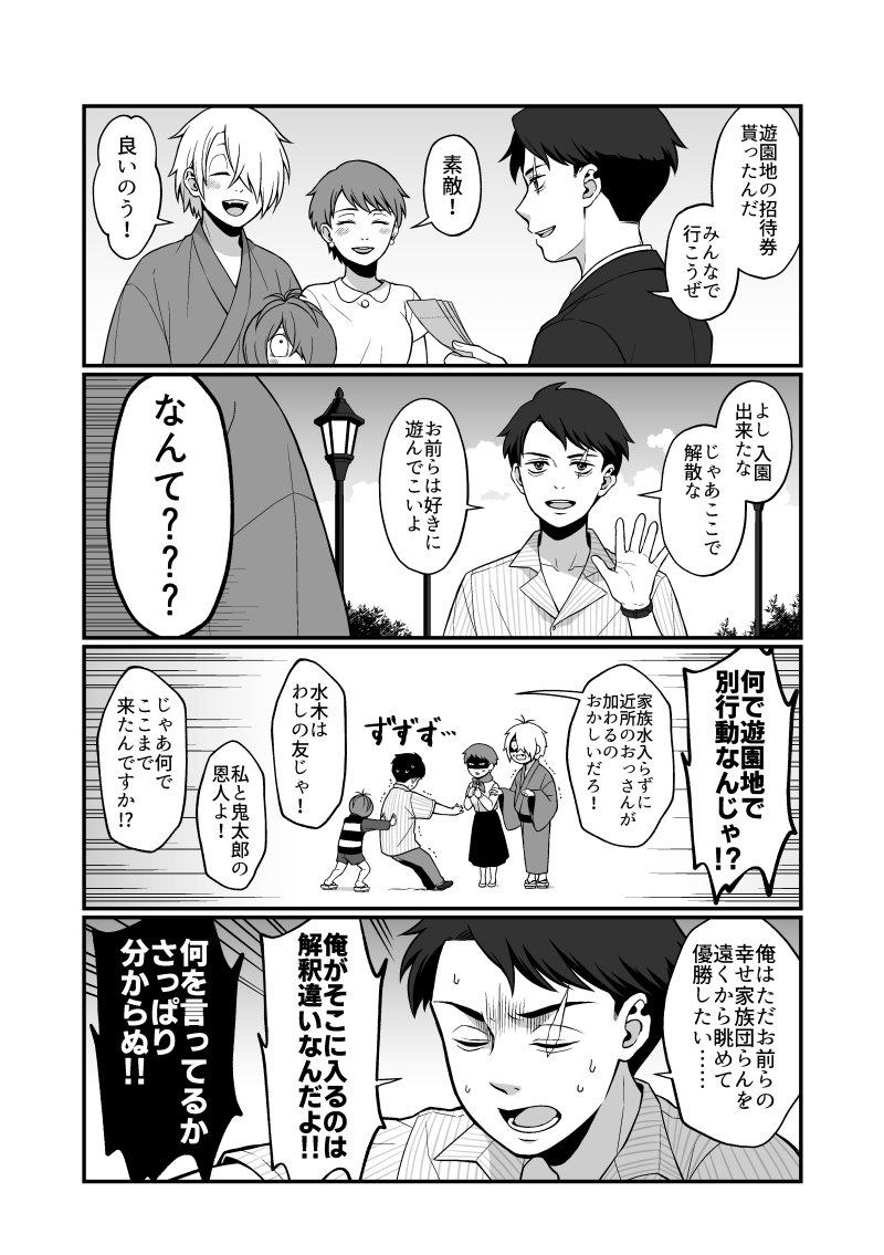 本に収録した以外のもので
今年もありがとうございました!
#2024年自分が選ぶ今年の4枚 