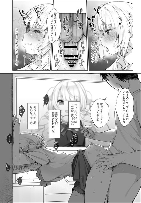 新刊uimmめっちゃえっちに描けてるよ～～はやくみんなにも読んで欲しい…🥹
これはどうしてもやりたかったやつ 