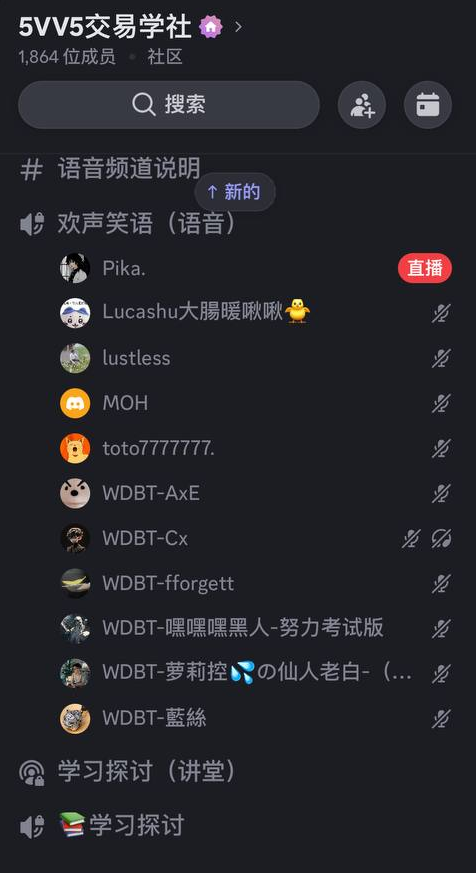 5VV5Trading's tweet photo. 感谢皮卡 @CryptoKimpika  周末的直播
今天晚上可能还有一场直播，大家记得关注社区 https://t.co/HbsmiTxHjF