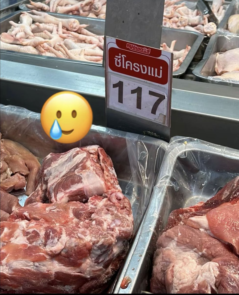 จุดจบของตัวแม่ดูไว้นะคะ อย่ามั่นมาก