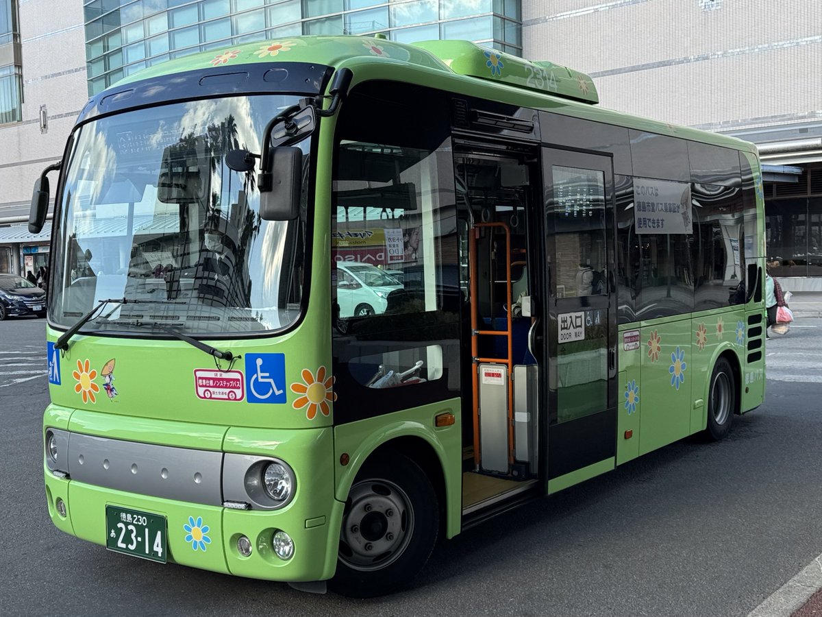 ♢徳島バス•H-2314[徳島〈営〉本社/川内循環線•専用車］。 ↪︎〔徳島