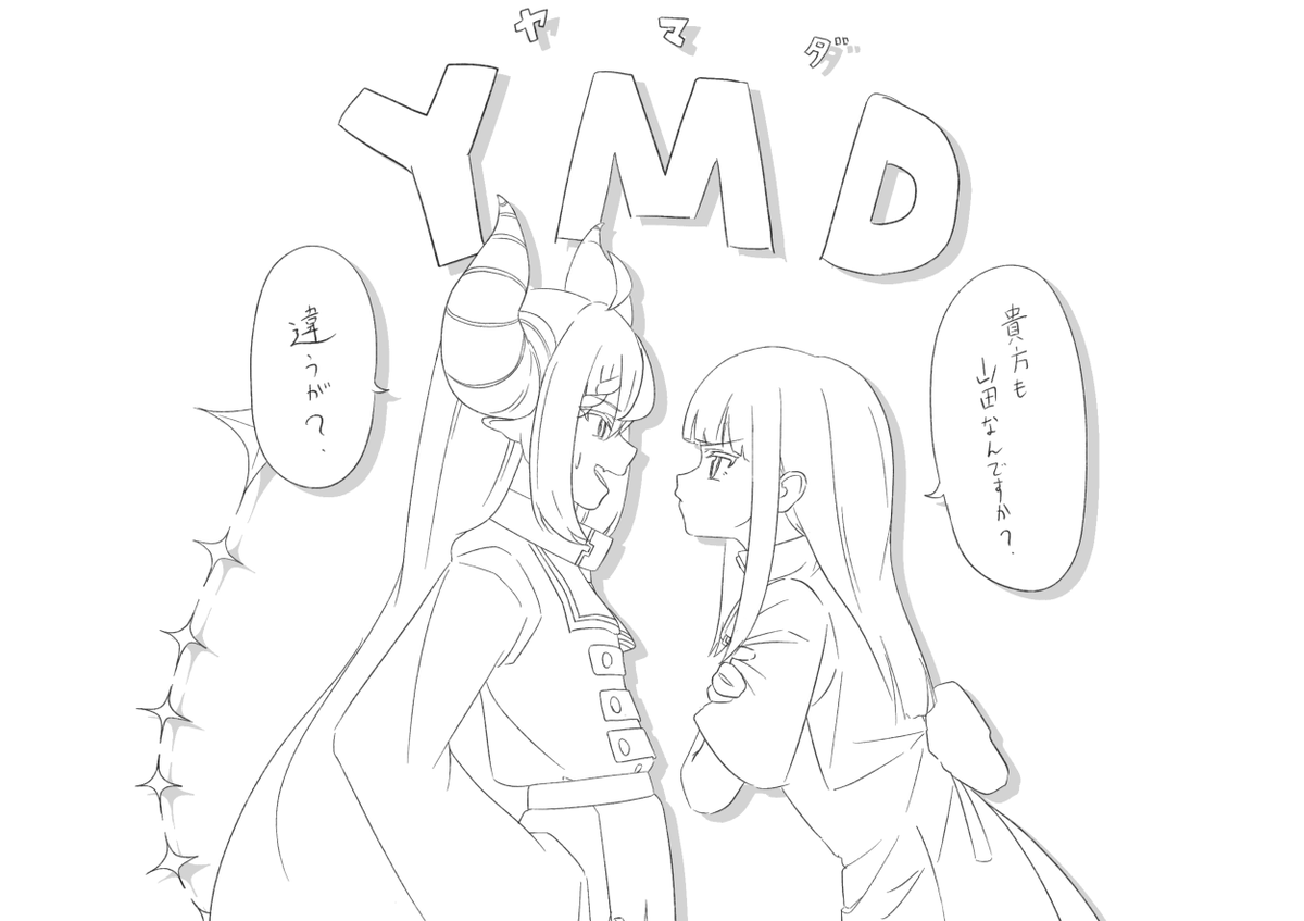 YMD!!
#laplus_artdesu 