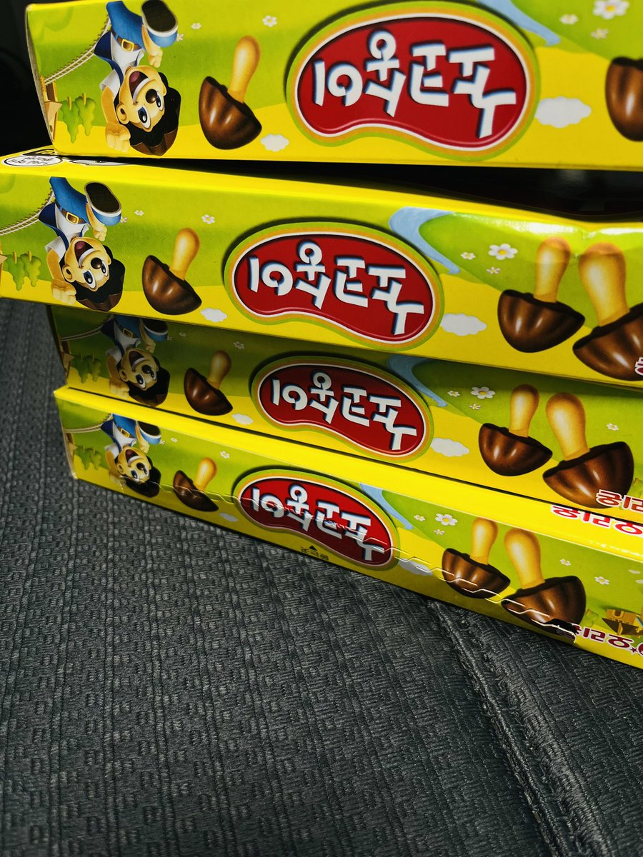 초코송이가 젤 조아