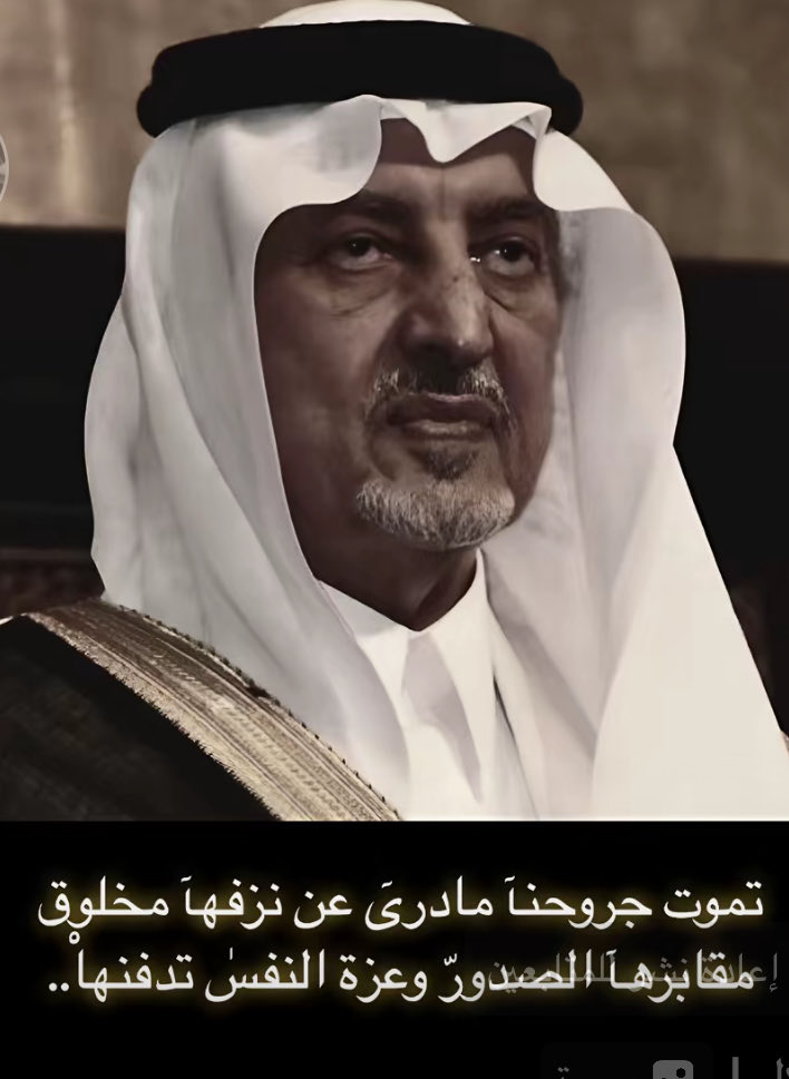 talu2007's tweet photo. دايم السيف ووصف خيالي https://t.co/vkeKuQinlE
