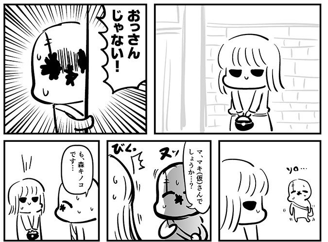 アイマスのおかげで結婚できた話
(0/3)  #C105 