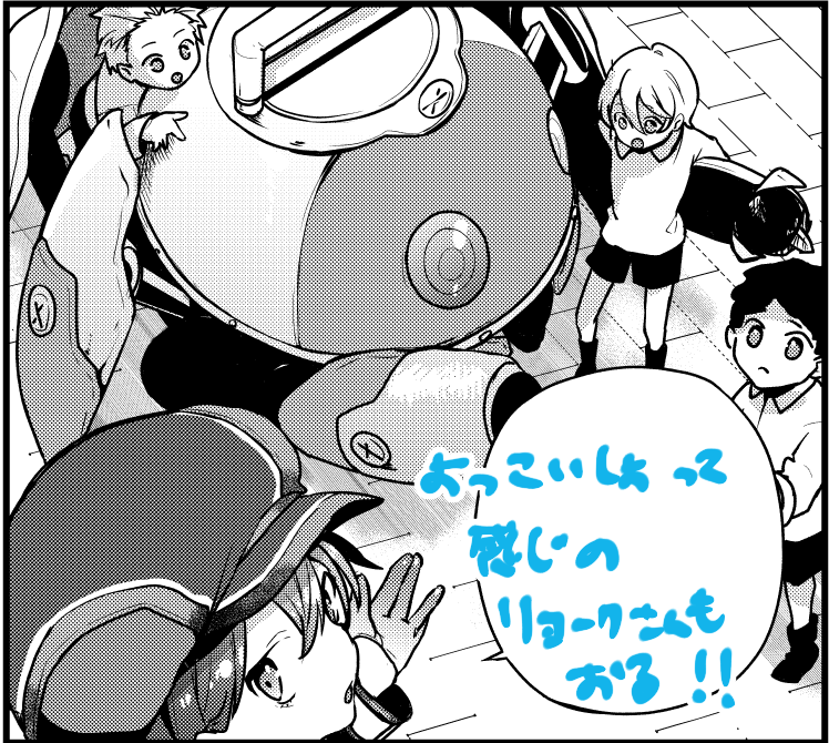 デオクレタ!!!!!
今月発売されたコンプエース2月号にオールラウンダーズ!!13話が掲載されています!!!
今回ちょっと短めですが、新キャラとなる彼女たちが出てきて何やら不穏な空気…どうぞおたのしみにー!!