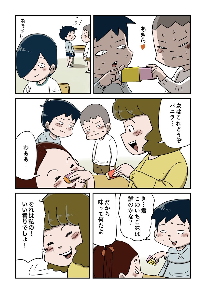 2/2 