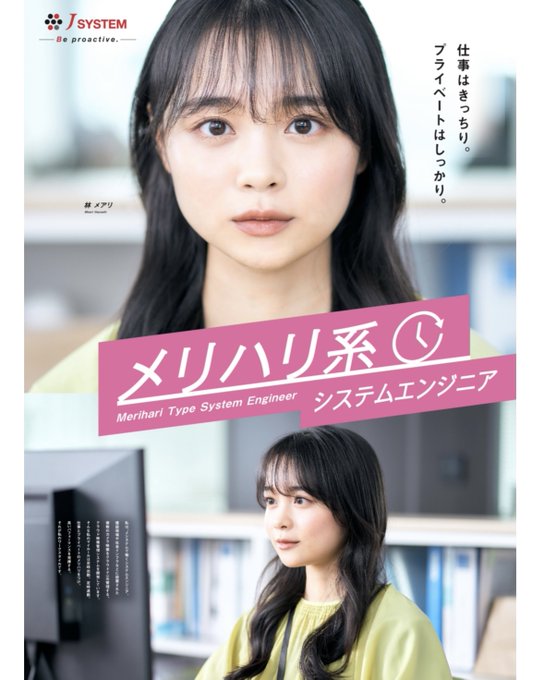 林芽亜里のTwitter画像41