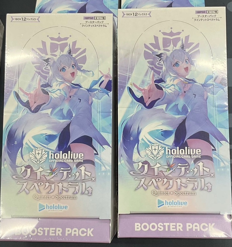 🧧ホロライブプレゼント企画🧧

🎁景品
クインテットスペクトラムBOXを1名様に❗️

🎍参加受付🎍
・フォロー、リポスト
・「参加」とコメント

🎍受付期限🎍
・1月3日

送料含めお金は1円もかかりません！

#ホロライブ 
#ホロライブ好きな人と繋がりたい