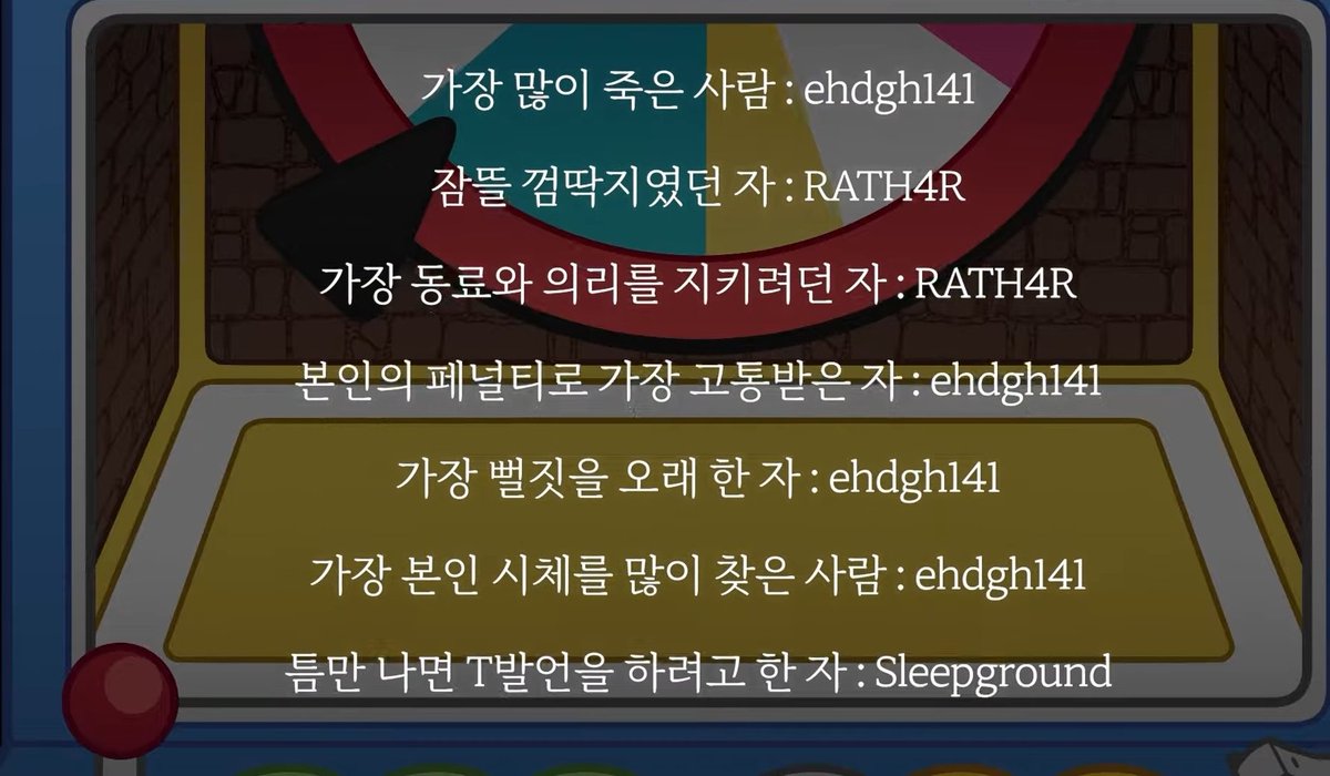 #스포주의 #스포주의
오뜰영 뭔데?! 잠뜰 껌딱지 한솔이 뭔데?!!