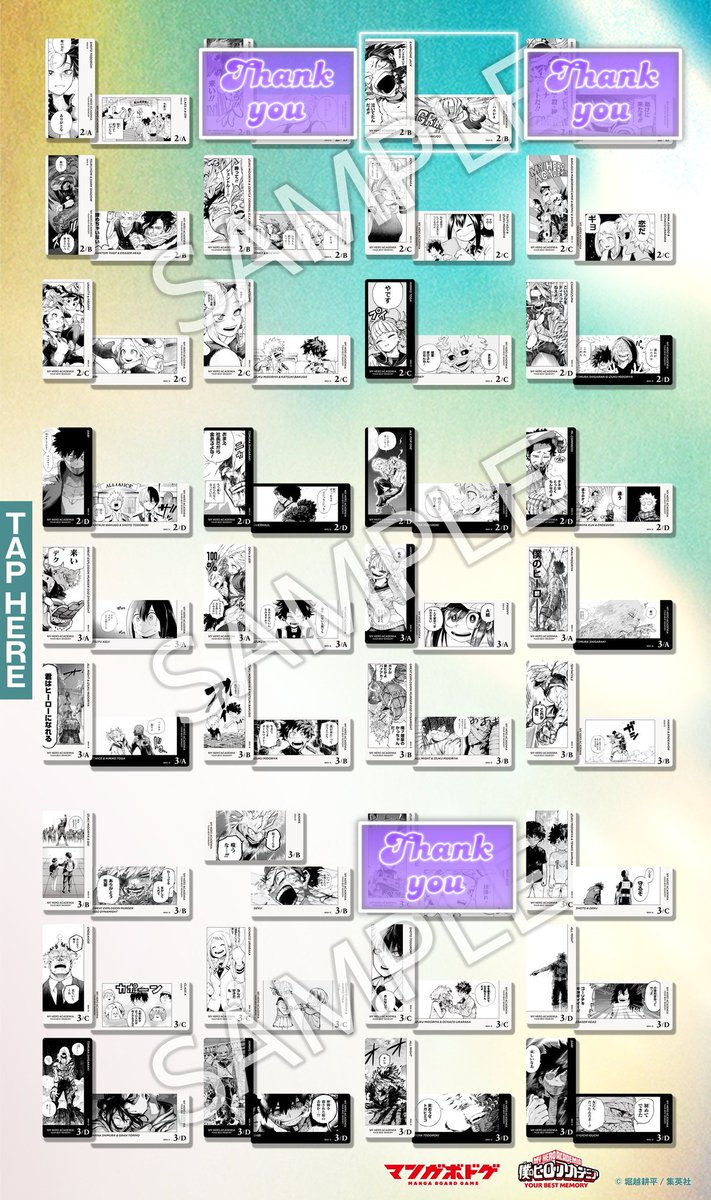 Sumomo______3's tweet photo. 【交換】
僕のヒーローアカデミア ヒロアカ
YOUR BEST MEMORY ボドゲ ボードゲーム

譲｜画像1-4(無記載各5)
求｜2/B･5/B耳郎(画像5)

検索からでも気軽にお声がけくださいませ🌷 https://t.co/XUr8lGM72H