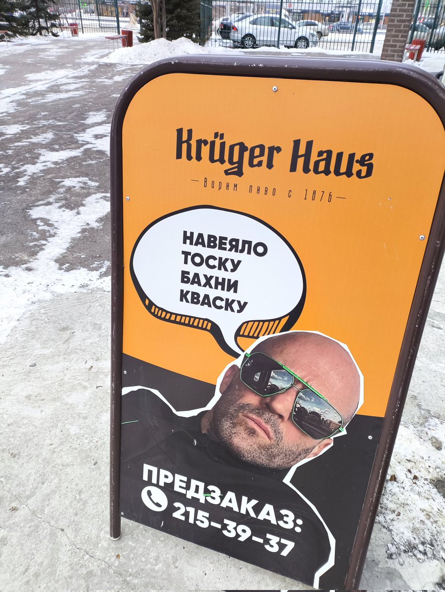 С последней субботой 2024 🎄🍻