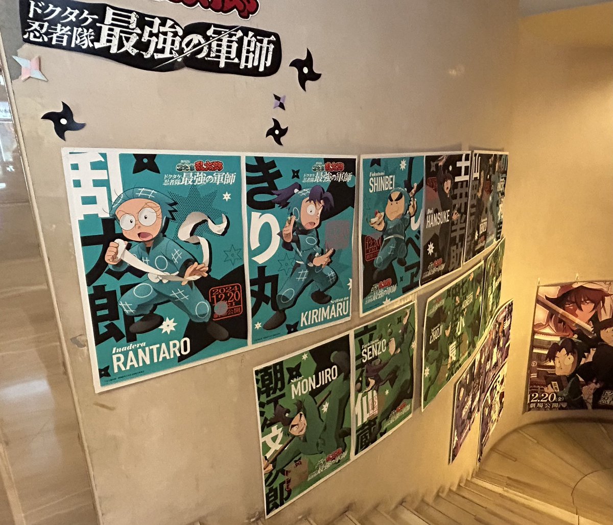 上映の時間帯でたまたま選んだ映画館が何か内装凝ってるとこですごかった(愛が!)(愛がすごい!) 