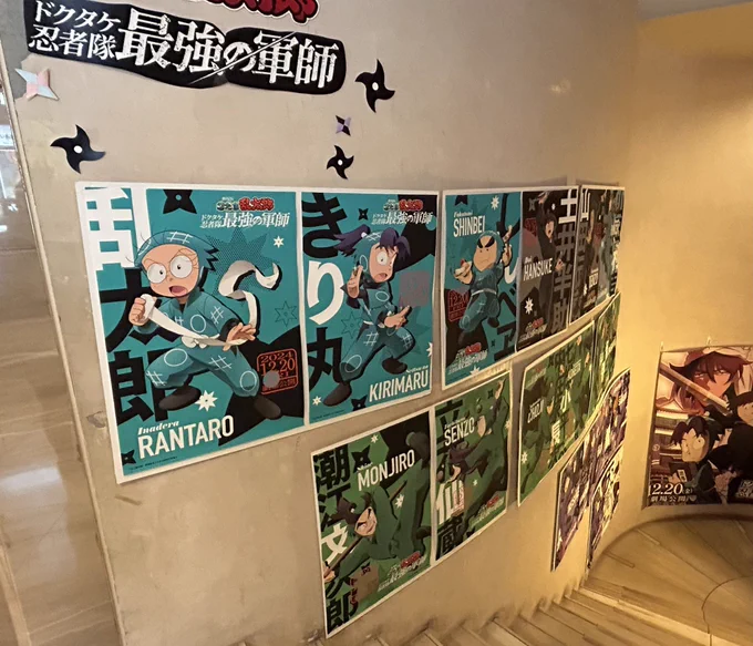 上映の時間帯でたまたま選んだ映画館が何か内装凝ってるとこですごかった(愛が!)(愛がすごい!) 