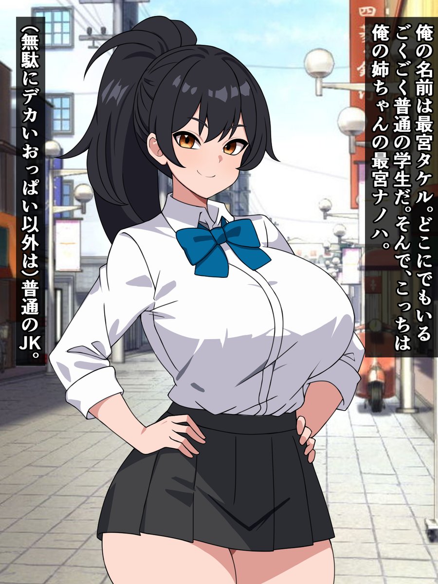 pixivFANBOXで過去作公開)セ〇クスしないと出られない部屋with俺と姉ちゃんと知らないおっさんを公開しました! https://t.co/C3yZKodnug 