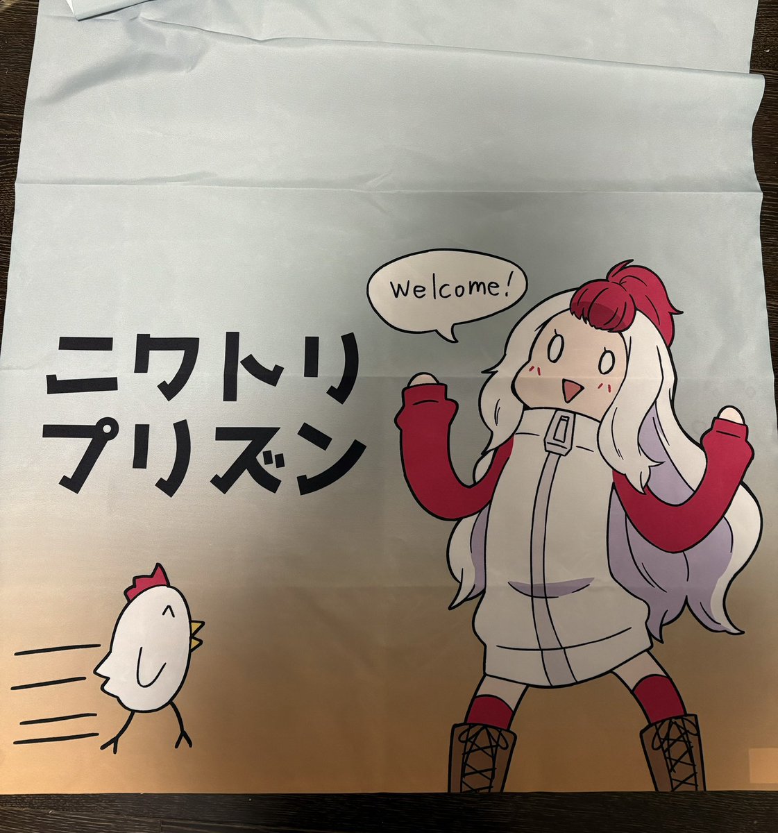 年末お店屋さんごっこで使う式布 