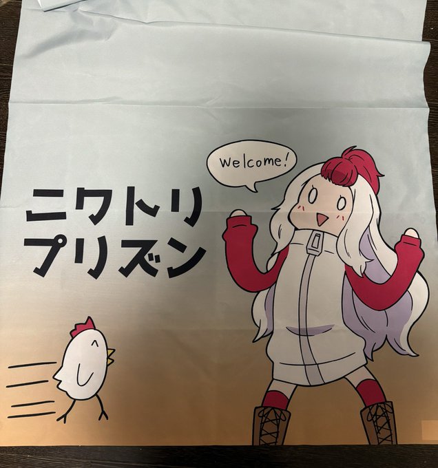 年末お店屋さんごっこで使う式布 