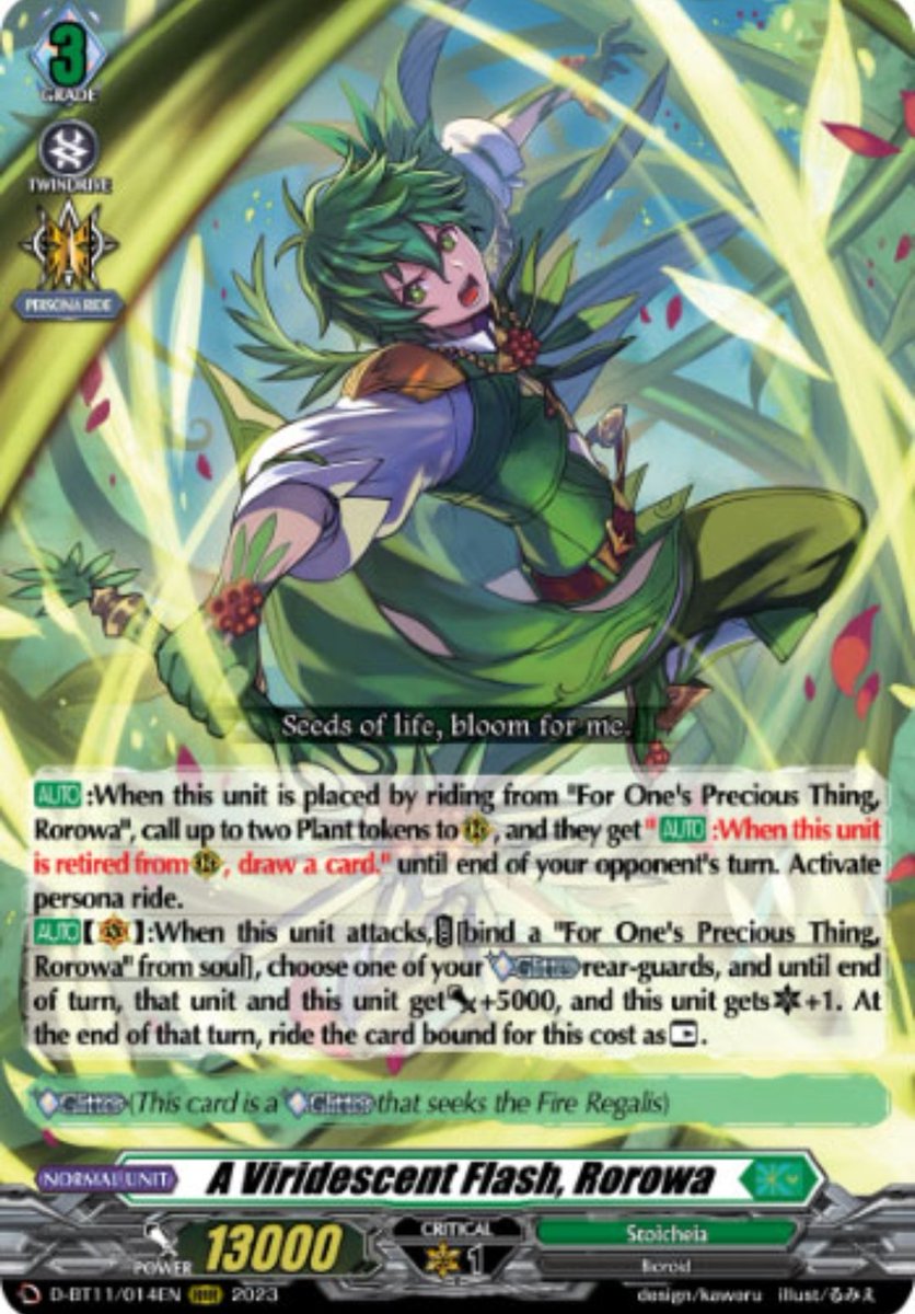 Day 27 Top 4 Favorite VG g3s?

Oh boy, so many good ones. I've chosen the grade 3s from each era with whom I had the most fun with playing.
But boy are there so many other great options!
Sadly no place for Gaia Emperor, I loved this deck so much in G.

#30DayVanguardChallenge