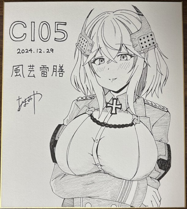 2枚目。こっちは通常衣装のローン 