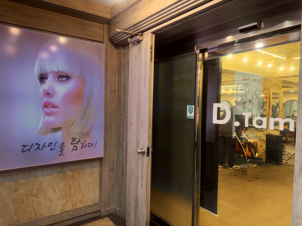 シャンプー面倒すぎて、韓国にいる時はここでしてもらってる
シャンプー10000W🧖‍♀️

📍ティタムヘア 新論峴駅店
ソウル特別市 瑞草区 瑞草洞 1302-45
naver.me/xVBxaq0x