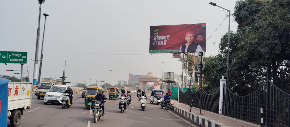 लखनऊ - बाबा साहेब पर अमित शाह के बयान का मामला

➡सपा लोहिया वाहिनी के तौकीन खान गुर्जर ने लगाया पोस्टर
➡‘हक है दम है अंबेडकर हैं तो हम हैं’ लिखा पोस्टर लगाया
➡गोमती नगर के 1090 चौराहे पर लगाया गया है पोस्टर.

#Lucknow <a href="/samajwadiparty/">Samajwadi Party</a> #UttarPradesh