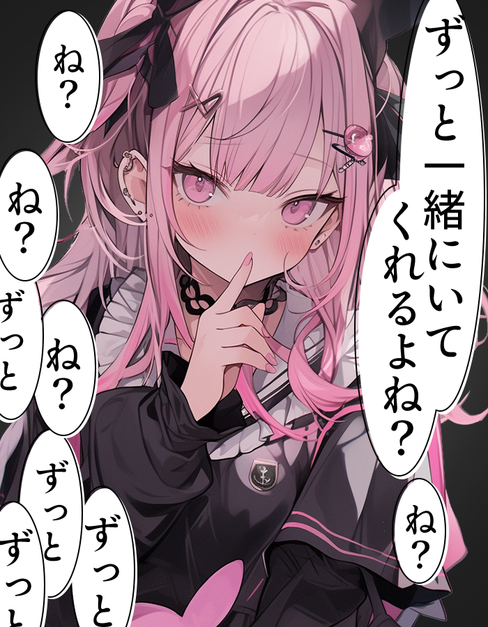 ぴくめにっ ⋮ 毎日フリー素材配布中 tweet media