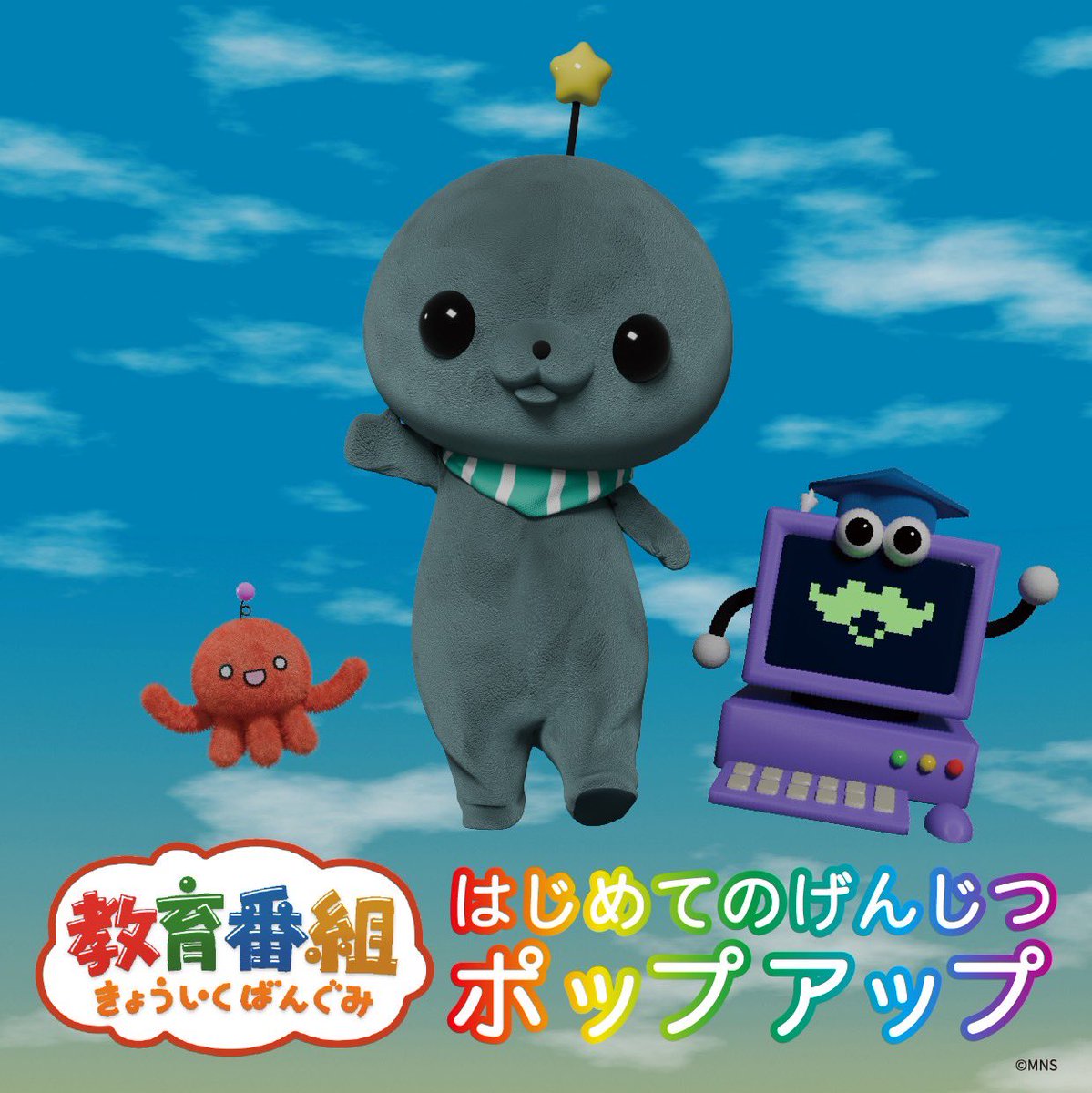 Amazon.co.jp: 教育番組 タマ クラウドファンディング