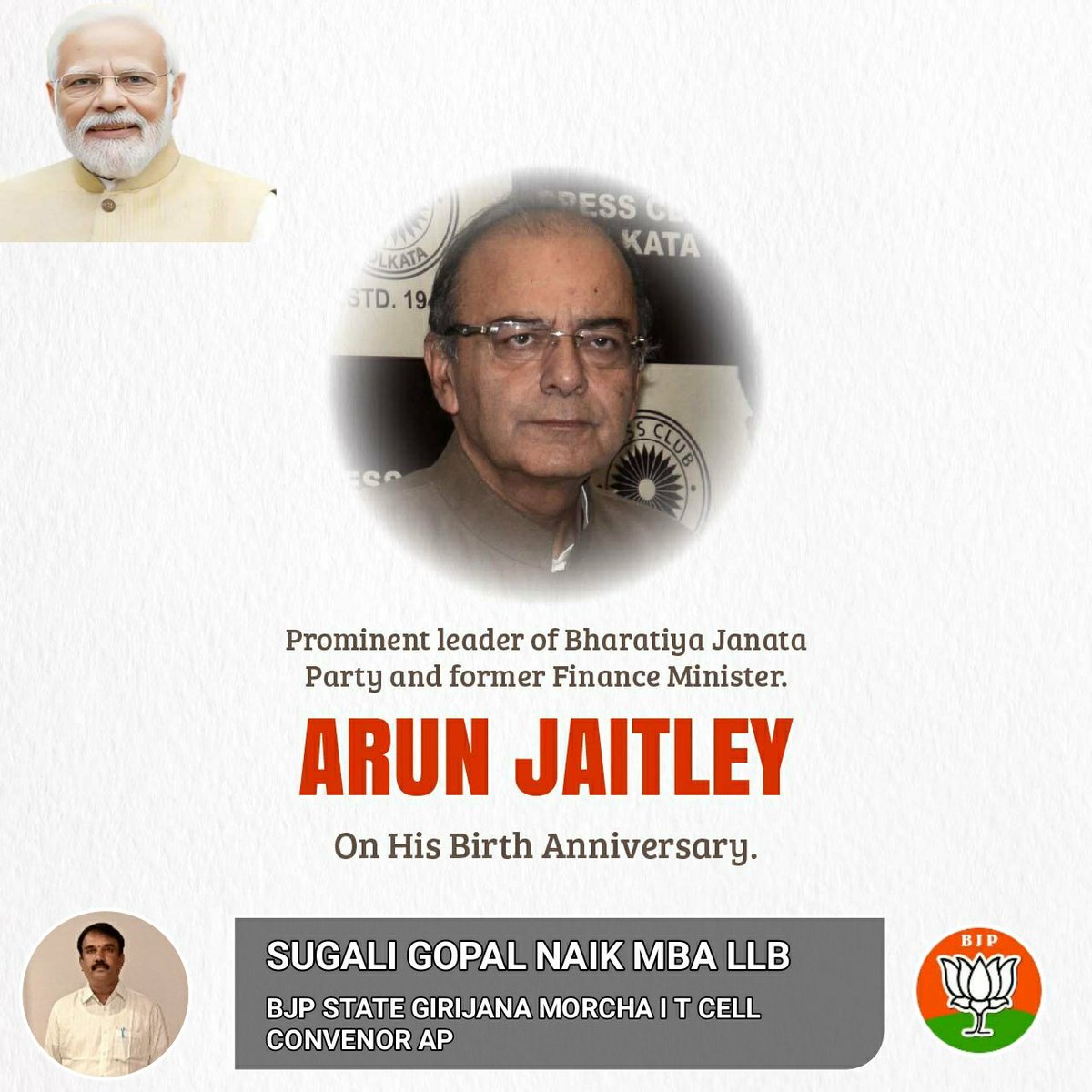 SUGALIGOPALNAI2's tweet image. సరళమైన, సౌమ్యమైన, ఉదార వ్యక్తిత్వ స్వర వక్త, నిఖార్సైన న్యాయవాది, నైపుణ్యం కలిగిన పరిపాలక, దేశ మాజీ  కేంద్ర మంత్రి, పద్మవిభూషణ్ శ్రీ అరుణ్ జైట్లీ జయంతి సందర్భంగా నా స్మృత్యంజలి ఘటిస్తునాను
🙏⚘