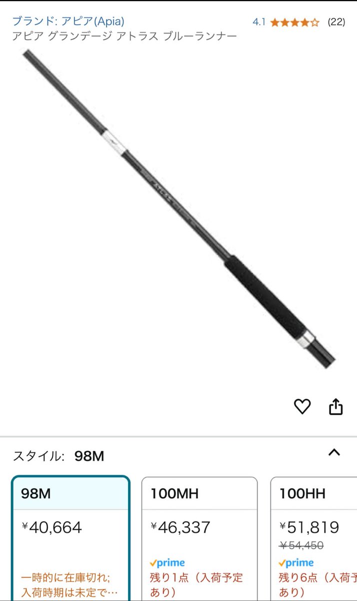 angler_god's tweet photo. ใ็ฒใๆงใงใใ
ใกใใฃใจๅ
ๆฐใชใฃใฆใใณใญใณใญใใชใใAmazon่ฆใฆใใใใใซใผใฉใณใใผ98Mใฃใฆไบ็ดใใใงใใชใใฃใๆฐใใปใปใปใใใ๐ฃ
ๆฅๅนดใฏ็ตถๅฏพใซใญใใ่ฒทใใชใ๐ฉ็ฌ
#GRANDAGEATLAS
#BLUERUNNER
#APIA
#้็ฉ https://t.co/V9BjLcKOcr