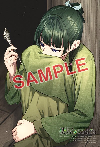 コミック特典振り返り BGC 薬屋のひとりごと 14巻 とらのあな各店