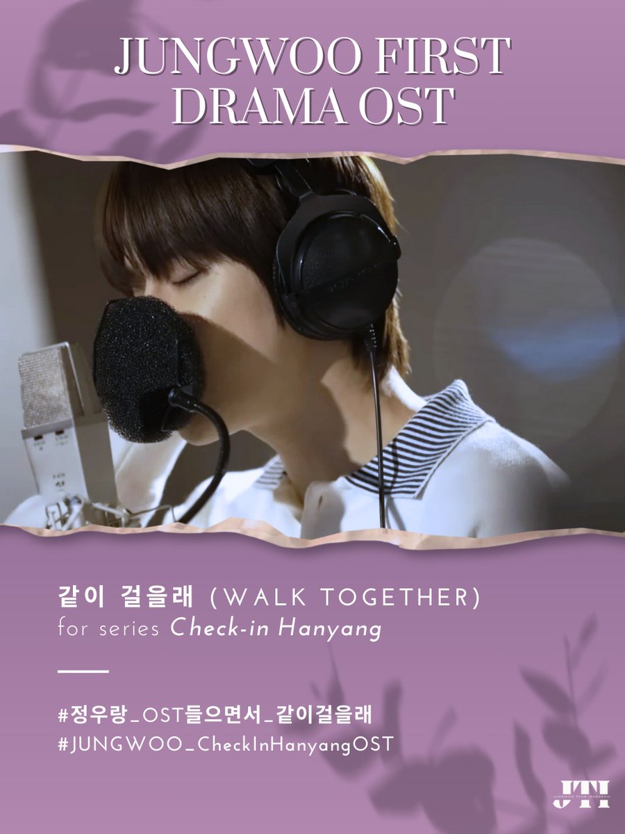 JungwooTeam_ID's tweet photo. 📢 HASHTAG PARTY START ‼️

RT + REPLY the tagline and hashtags! and don’t forget to make your own tweets 👇🏻

JUNGWOO FIRST DRAMA OST
#정우랑_OST들으면서_같이걸을래
#JUNGWOO_CheckInHanyangOST https://t.co/50lCIjY0np