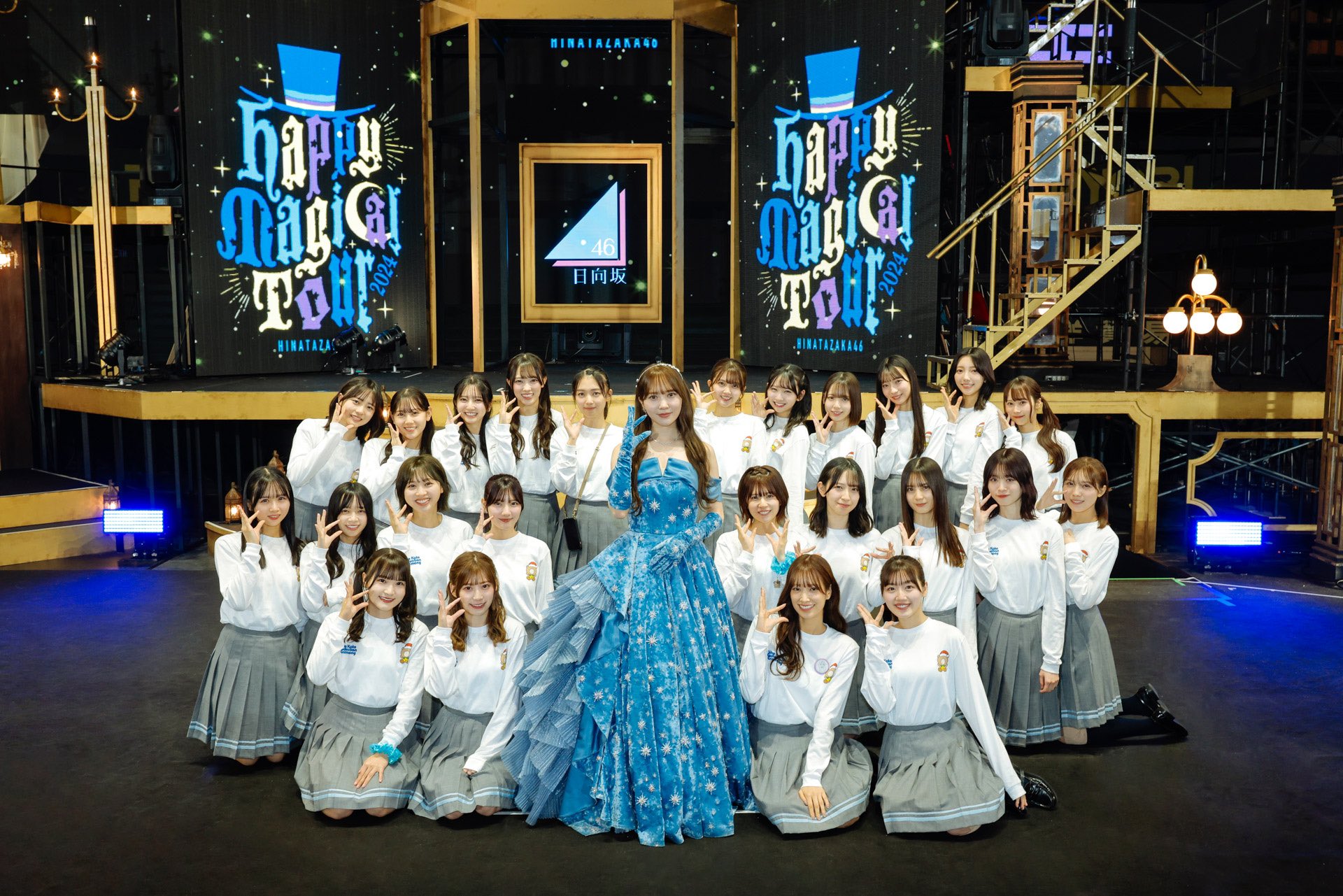 日向坂46 加藤史帆 サインボールHappy Magical Tour 2024 - メルカリ