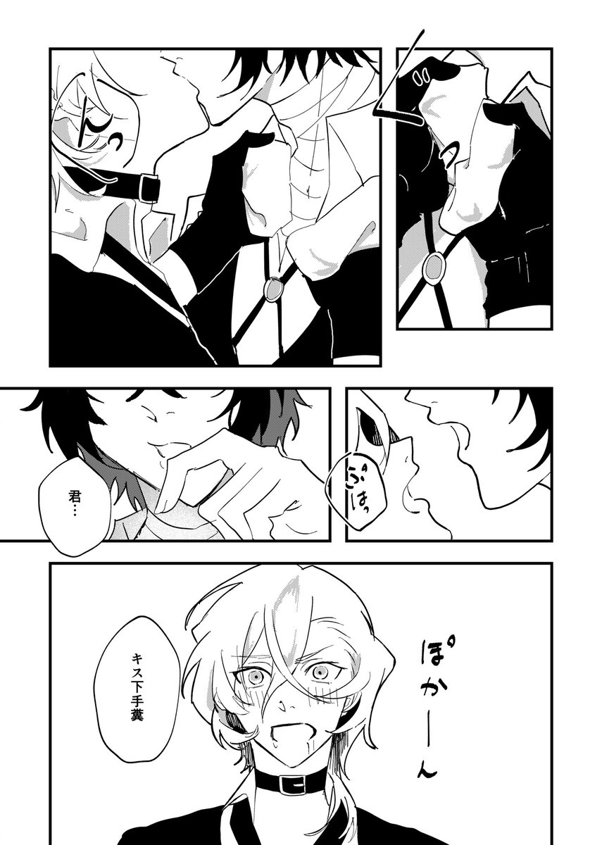 太中
初めて 