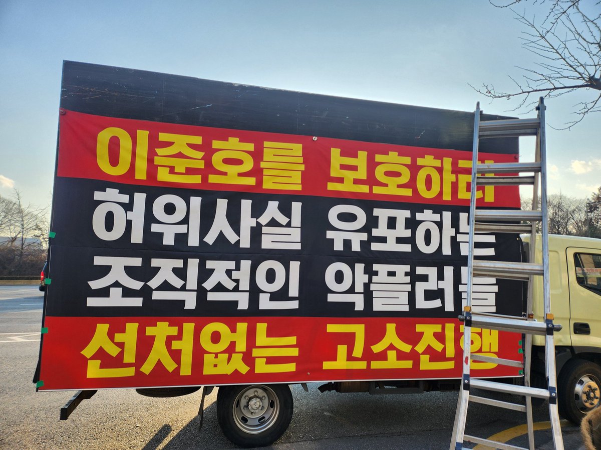 오늘도 망할미친 둥근해 떴다 또 지고있다
일본부 진짜 부탁
언능 뭐든좀 해주라
<a href="/follow_leejunho/">LEE JUNHO Official</a> <a href="/follow_2PM/">2PM</a> 

#제왑악플러형사고소민사소송해
#제왑고소진행상황공유해
#허위사실유포악플러신상공개
#제왑악질악플러강력처벌해
