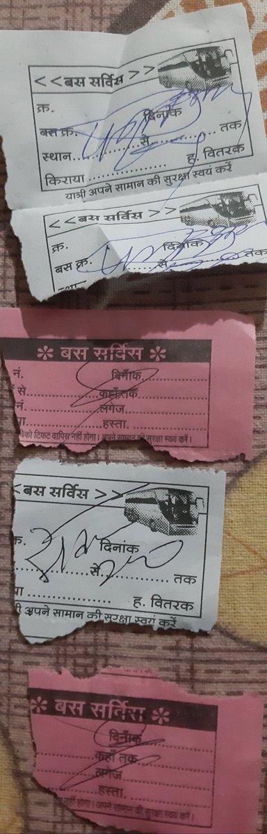skmishra3's tweet photo. मुझे बस परिचालकों द्वारा दिए गए यह यात्रा संबंधित टिकट हैं। इनमें मैने किस टिकट पर कहाँ से कहाँ तक की यात्रा किस दिनांक को की और उसके बदले में कितने रुपए लिए गए इसकी जानकारी ही नहीं है। अवैधानिक टिकटों के कारण यात्रा की सत्यता को कहीं भी प्रमाणित नहीं किया जा सकता है। https://t.co/nIlYMyToyP