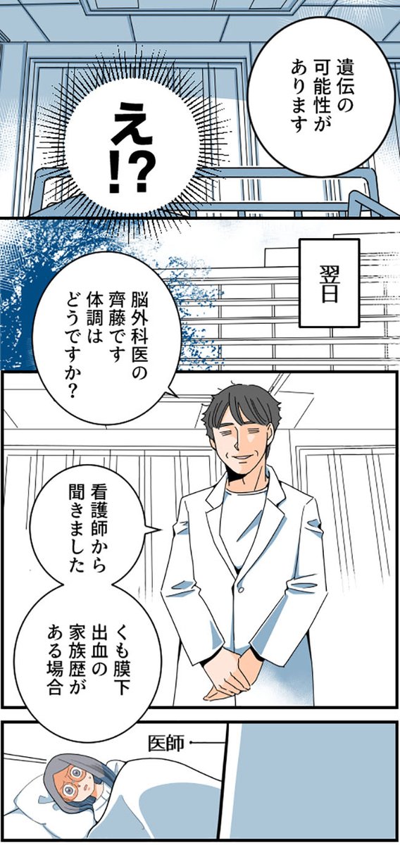 (6/10)自分の健康習慣を振り返ってみた 