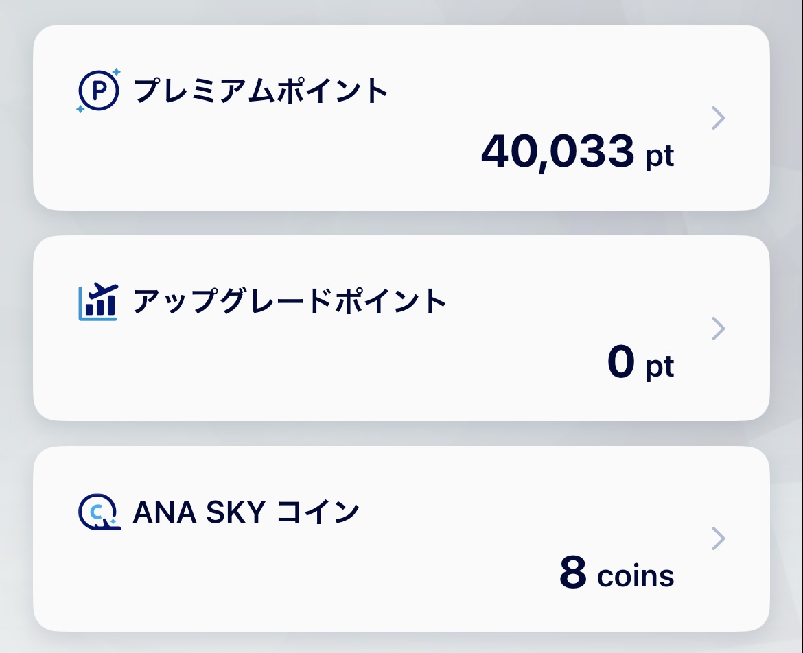 修行10日目✈️

1レグ目HND→ISG 
2レグ目ISG→HND
3672PP

2日連続の石垣島🏝️
昨日と同じ居酒屋さんへ🍺
同じ店員さんだったけどまさか日帰りしてるとは思わないよね😎

#ANA #SFC修行