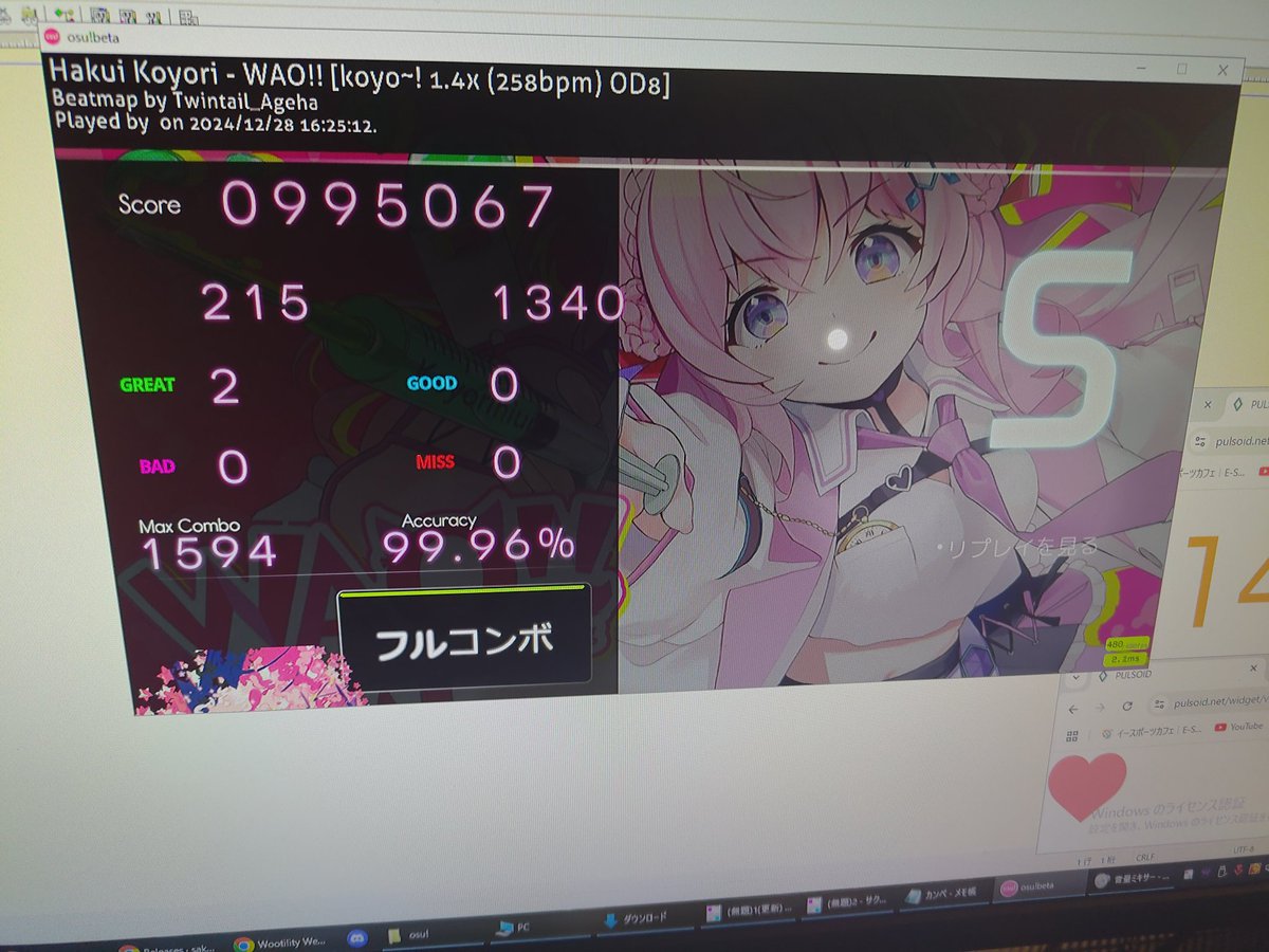 惜しいけどこれは良かった