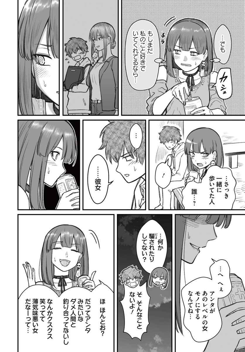 (1/2) 