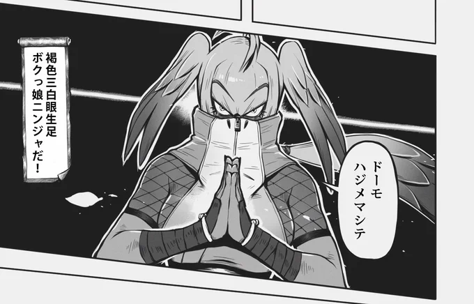◇けものたのしい◇属性過多ではあっても アイサツは大事だ!◇ともだち3◇
#けものフレンズ3 #ハシビロコウ 
#ニンジャスレイヤー 

【👇返信にPixivリンクな】 